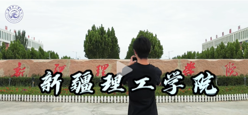 大学是青春碰撞出的熠熠生辉，青春是萤火绚丽的流动星河