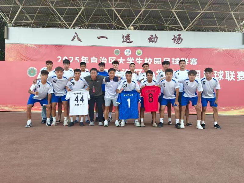 开云kaiyun官网男子足球队首次参加自治区比赛获得佳绩